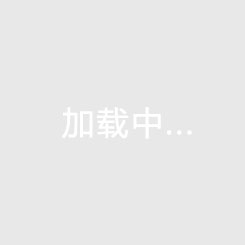 荔枝公寓